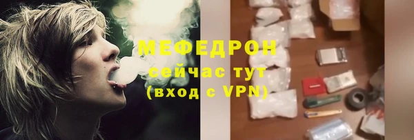 меф VHQ Волоколамск