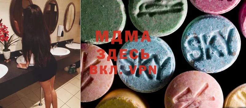 закладка  Ивдель  darknet состав  MDMA Molly 